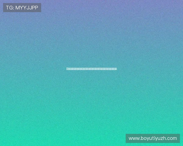 B体育登录娱乐平台的优势与特色，为什么成为众多体育爱好者的首选平台