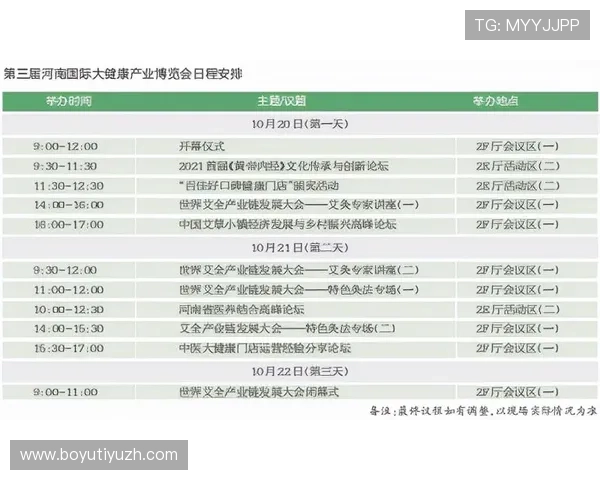 平博优惠活动时间安排及参与条件详细介绍帮助玩家合理规划